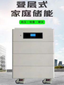 BY6KW-20(30)KWh家儲電源